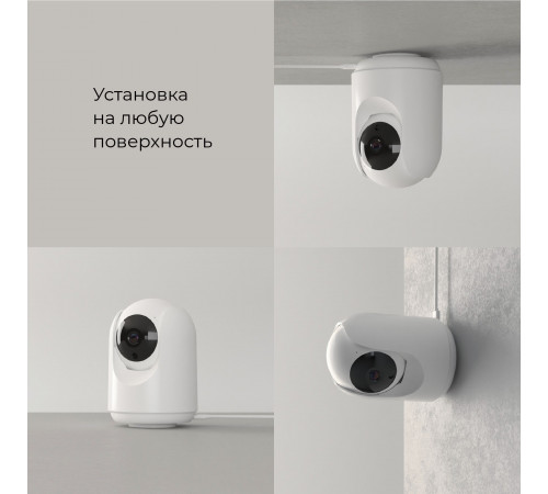 Умная видеокамера белая IP20 76500/00