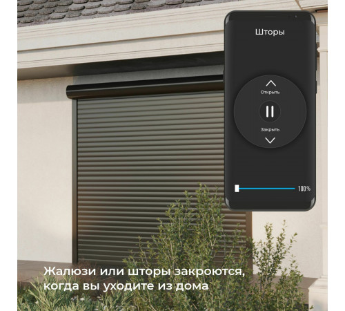 Реле WI-FI для жалюзи и штор Elektrostandard 76008/00
