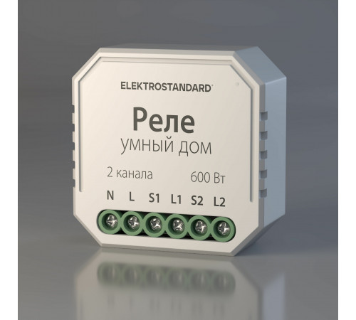 Реле WI-FI для жалюзи и штор Elektrostandard 76008/00