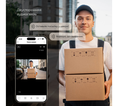 Умная видеокамера белая IP65 76500/01
