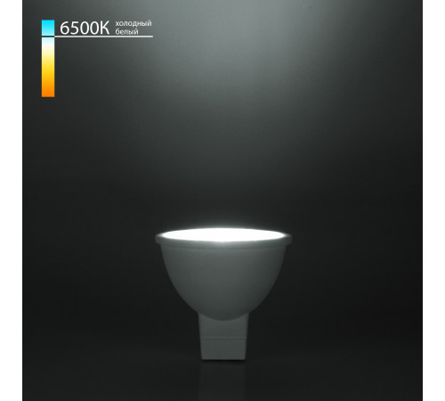 Светодиодная лампа направленного  света G5,3 7W 6500K BLG5315